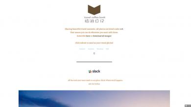 Stock Photography - TravelCoffeeBook.com